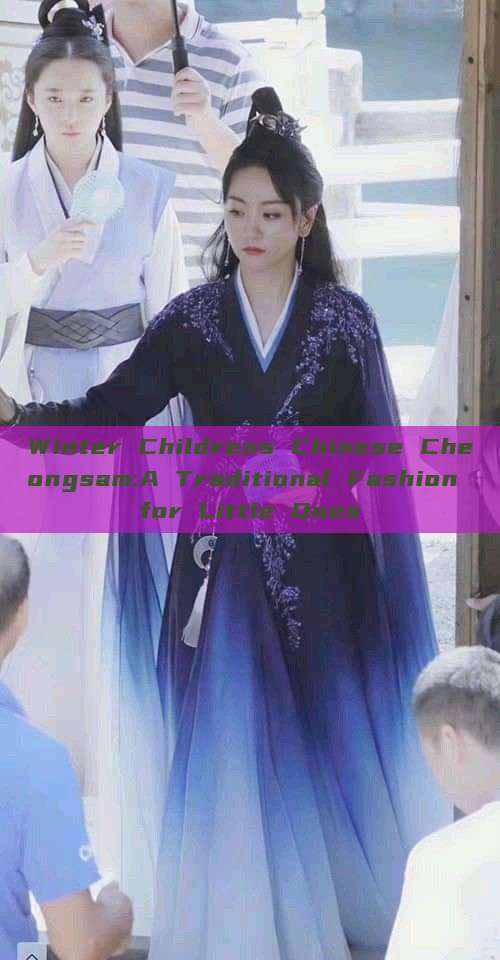 Winter Childrens Chinese Cheongsam:A Traditional Fashion for Little Ones Winter Childrens Chinese Cheongsam:A Traditional Fashion for Little Ones