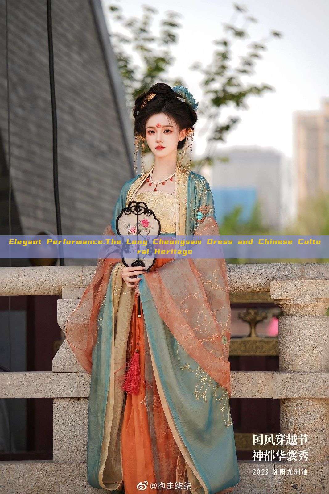 Elegant Performance:The Long Cheongsam Dress and Chinese Cultural Heritage Elegant Performance:The Long Cheongsam Dress and Chinese Cultural Heritage