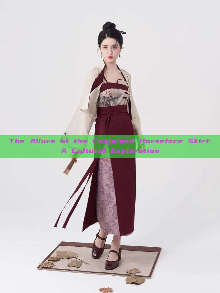 The Allure of the Conjoined Horseface Skirt:A Cultural Exploration The Allure of the Conjoined Horseface Skirt:A Cultural Exploration