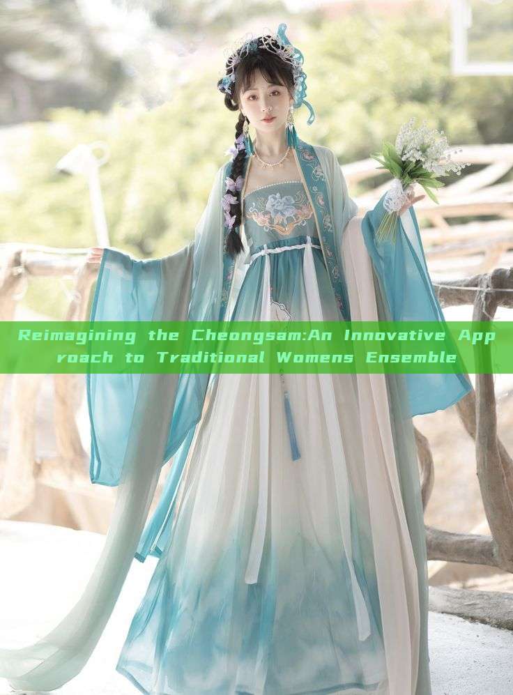 Reimagining the Cheongsam:An Innovative Approach to Traditional Womens Ensemble Reimagining the Cheongsam:An Innovative Approach to Traditional Womens Ensemble