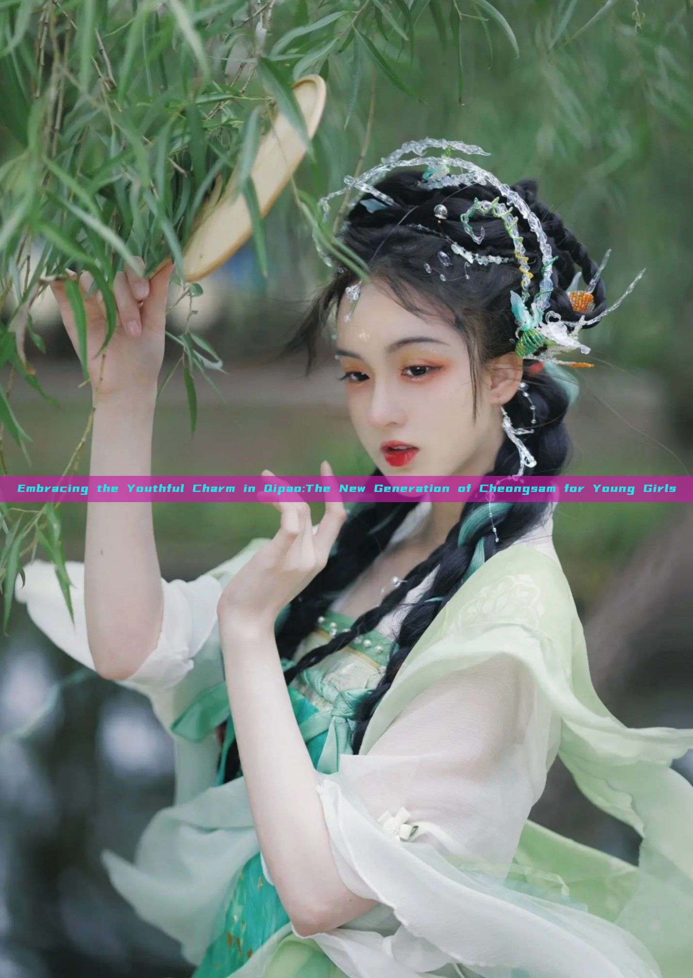 Embracing the Youthful Charm in Qipao:The New Generation of Cheongsam for Young Girls Embracing the Youthful Charm in Qipao:The New Generation of Cheongsam for Young Girls