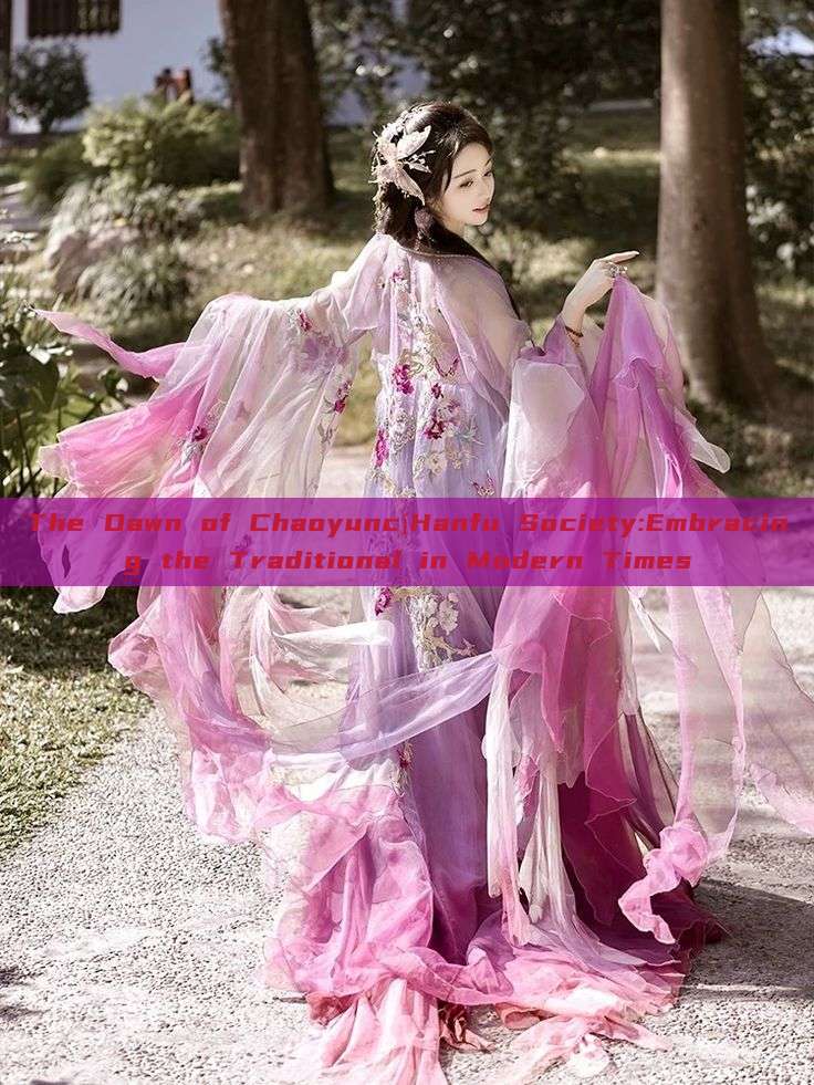 The Dawn of ChaoyuncíHanfu Society:Embracing the Traditional in Modern Times The Dawn of ChaoyuncíHanfu Society:Embracing the Traditional in Modern Times
