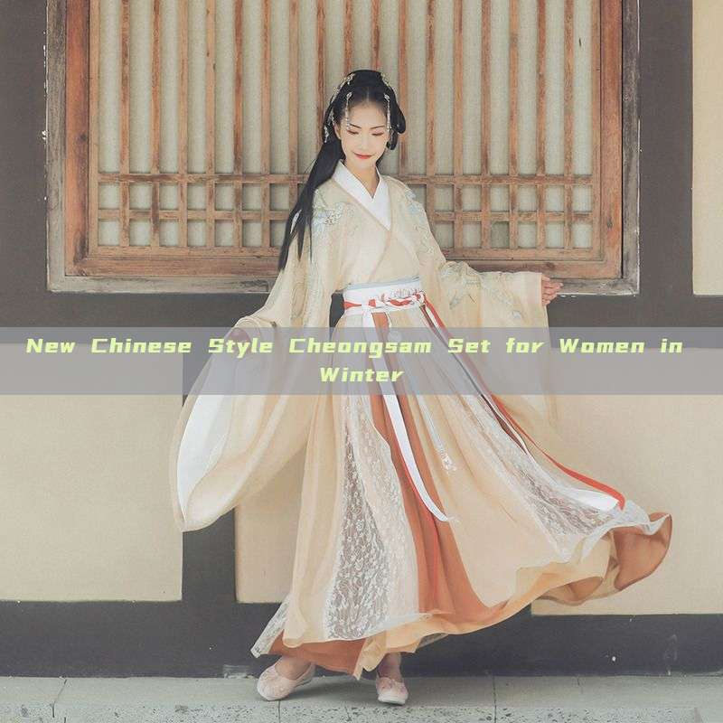 New Chinese Style Cheongsam Set for Women in Winter New Chinese Style Cheongsam Set for Women in Winter