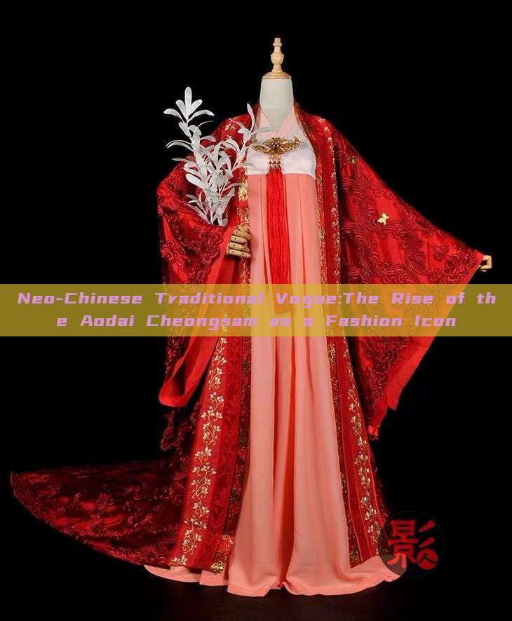 Neo-Chinese Traditional Vogue:The Rise of the Aodai Cheongsam as a Fashion Icon Neo-Chinese Traditional Vogue:The Rise of the Aodai Cheongsam as a Fashion Icon