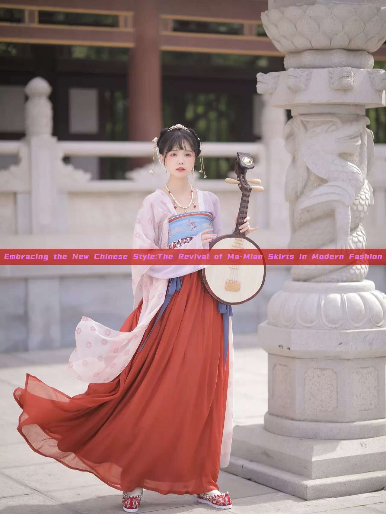 Embracing the New Chinese Style:The Revival of Ma-Mian Skirts in Modern Fashion Embracing the New Chinese Style:The Revival of Ma-Mian Skirts in Modern Fashion