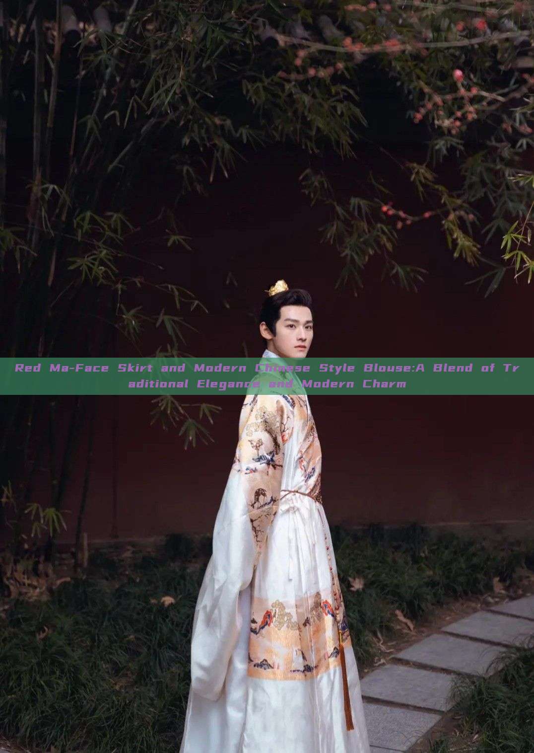 Red Ma-Face Skirt and Modern Chinese Style Blouse:A Blend of Traditional Elegance and Modern Charm Red Ma-Face Skirt and Modern Chinese Style Blouse:A Blend of Traditional Elegance and Modern Charm