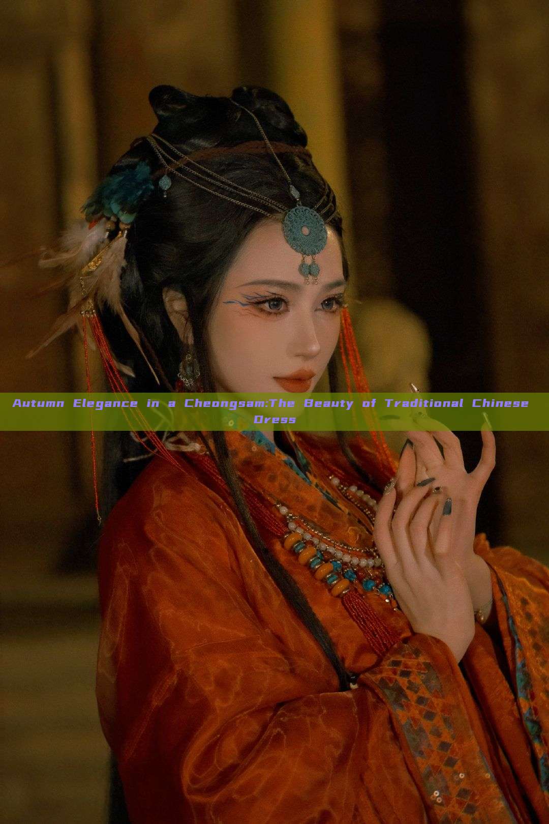Autumn Elegance in a Cheongsam:The Beauty of Traditional Chinese Dress Autumn Elegance in a Cheongsam:The Beauty of Traditional Chinese Dress