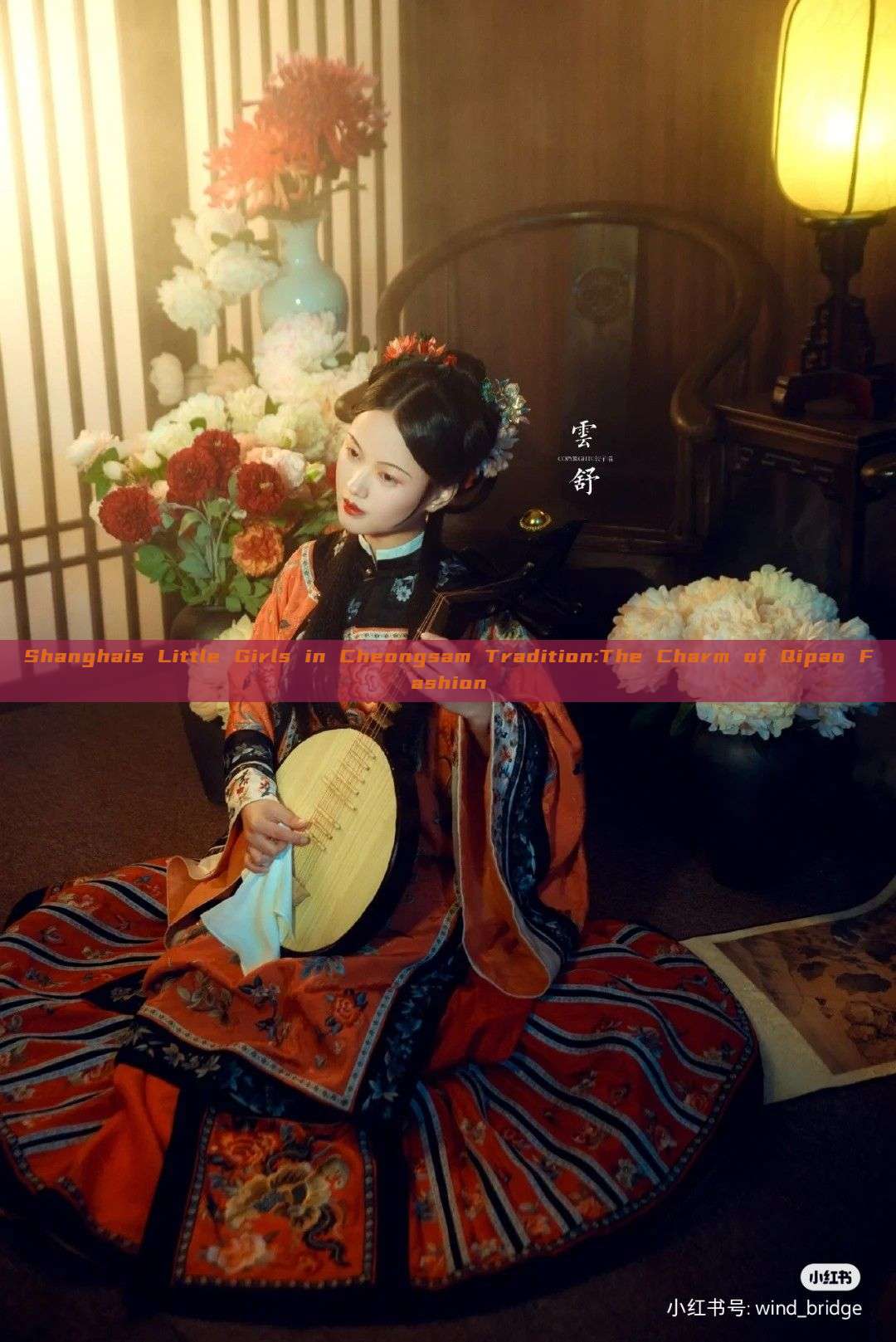 Shanghais Little Girls in Cheongsam Tradition:The Charm of Qipao Fashion Shanghais Little Girls in Cheongsam Tradition:The Charm of Qipao Fashion