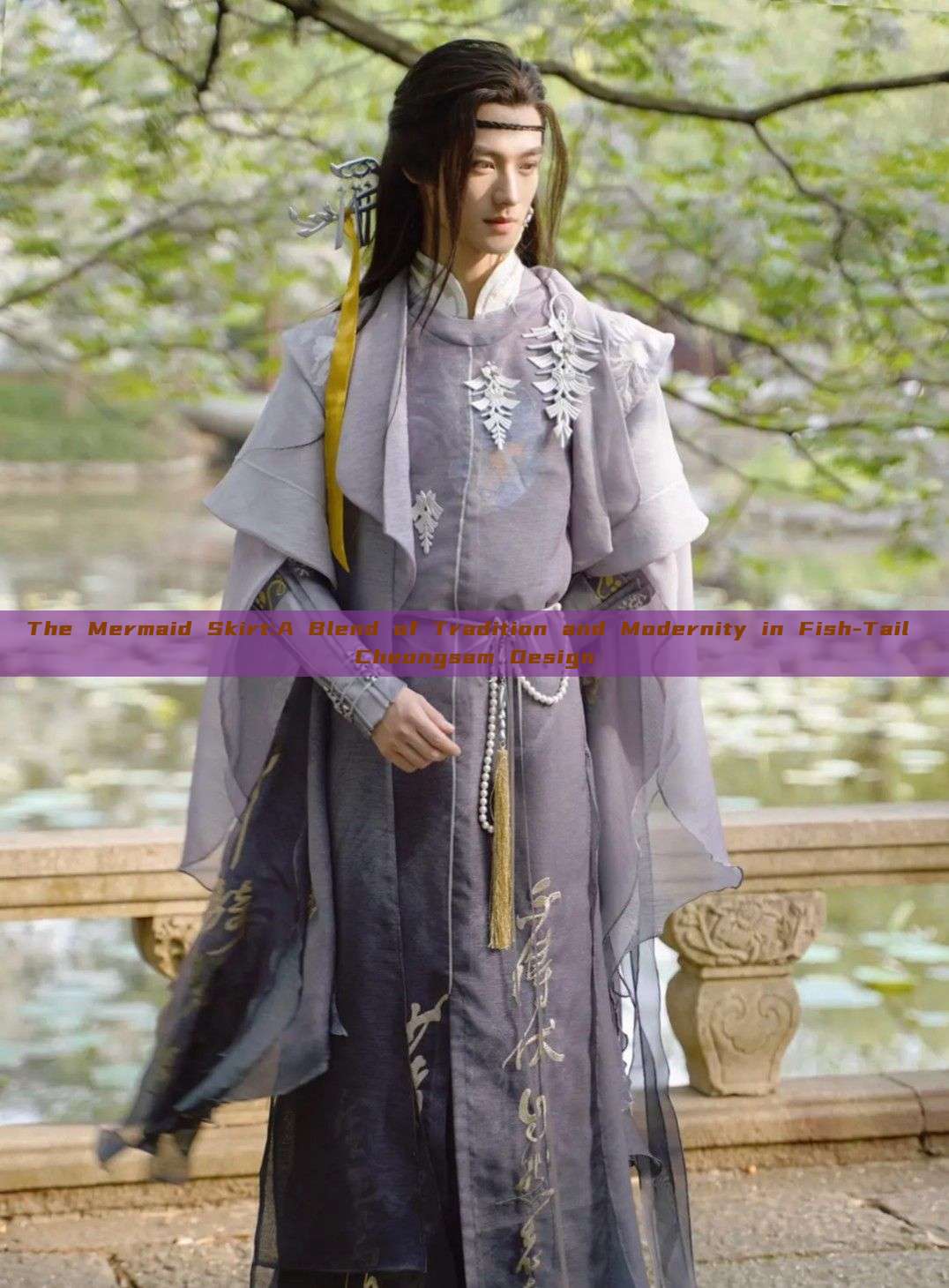 The Mermaid Skirt:A Blend of Tradition and Modernity in Fish-Tail Cheongsam Design The Mermaid Skirt:A Blend of Tradition and Modernity in Fish-Tail Cheongsam Design