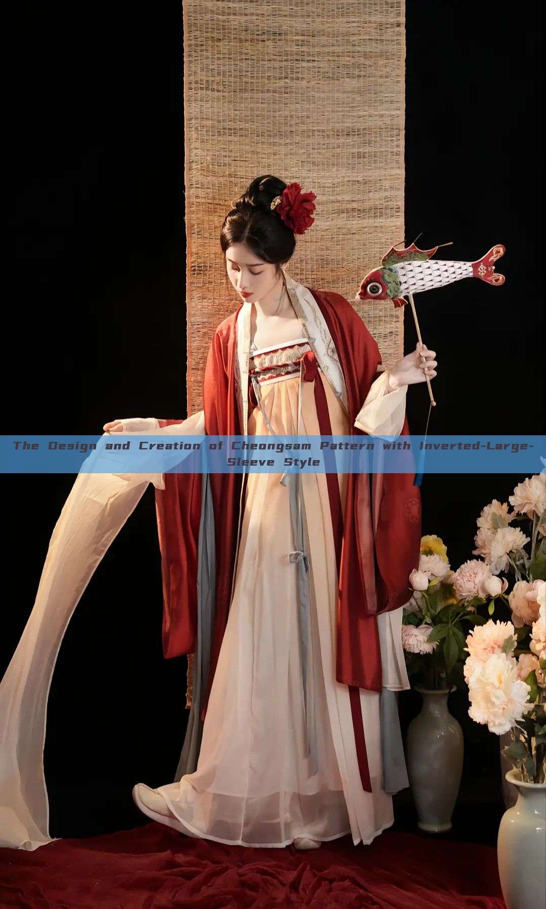 The Design and Creation of Cheongsam Pattern with Inverted-Large-Sleeve Style The Design and Creation of Cheongsam Pattern with Inverted-Large-Sleeve Style