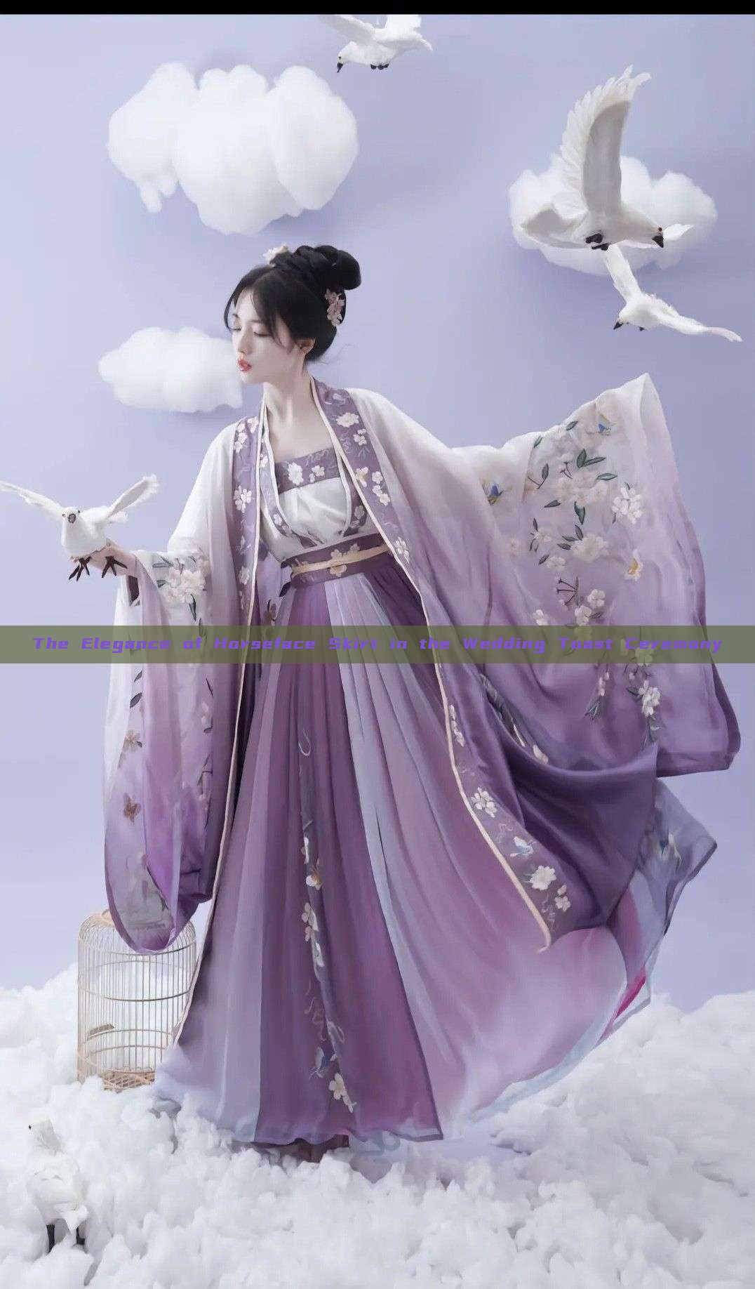 The Elegance of Horseface Skirt in the Wedding Toast Ceremony The Elegance of Horseface Skirt in the Wedding Toast Ceremony