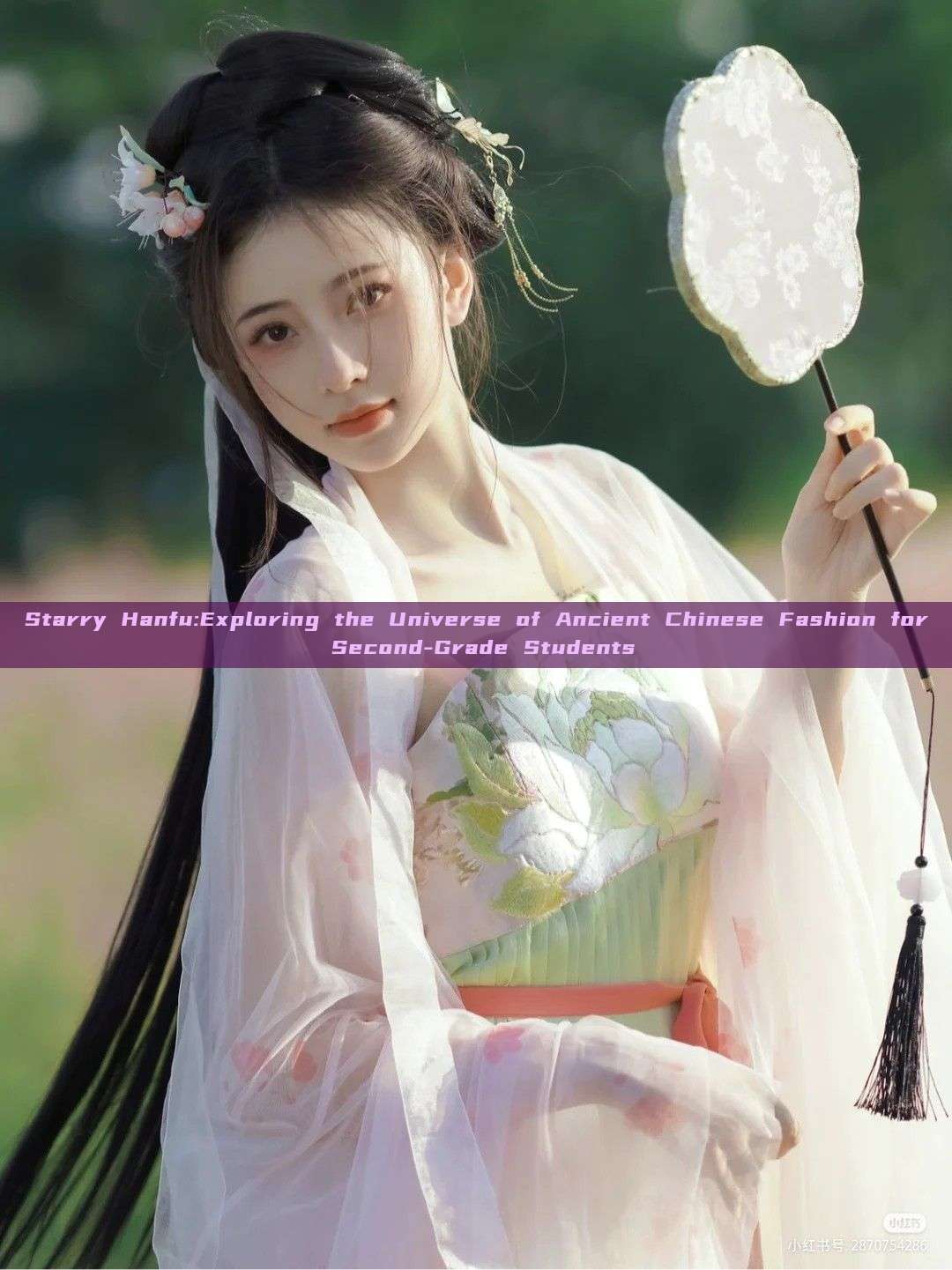 Starry Hanfu:Exploring the Universe of Ancient Chinese Fashion for Second-Grade Students Starry Hanfu:Exploring the Universe of Ancient Chinese Fashion for Second-Grade Students