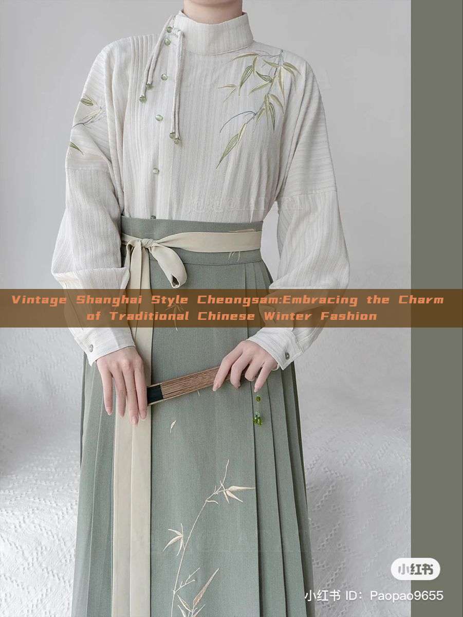 Vintage Shanghai Style Cheongsam:Embracing the Charm of Traditional Chinese Winter Fashion Vintage Shanghai Style Cheongsam:Embracing the Charm of Traditional Chinese Winter Fashion