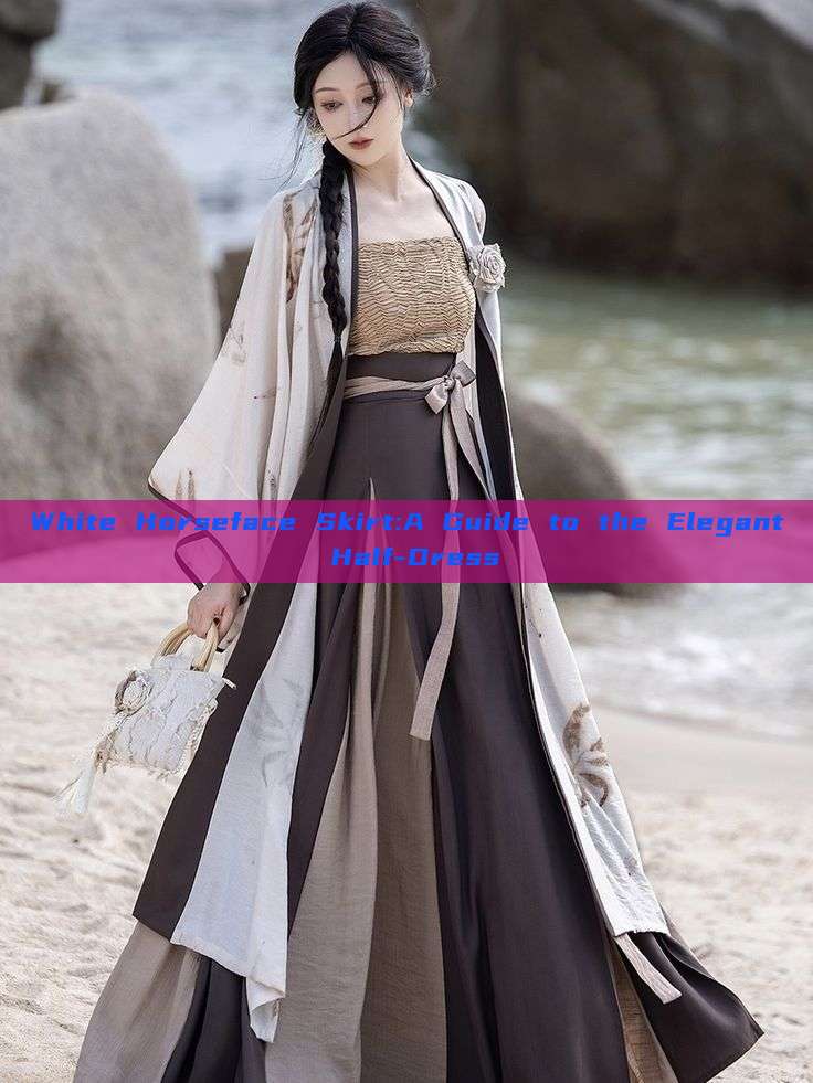 White Horseface Skirt:A Guide to the Elegant Half-Dress White Horseface Skirt:A Guide to the Elegant Half-Dress