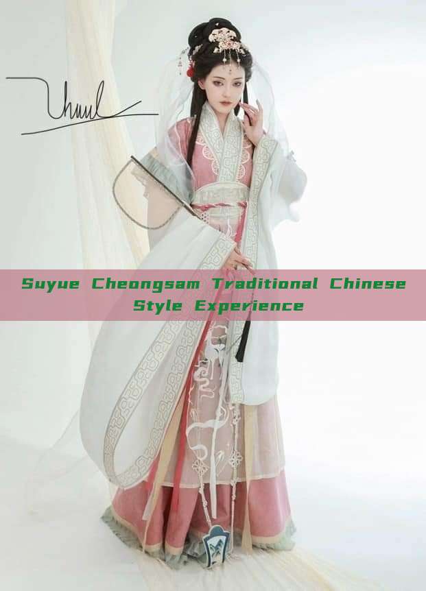 Suyue Cheongsam Traditional Chinese Style Experience Suyue Cheongsam Traditional Chinese Style Experience