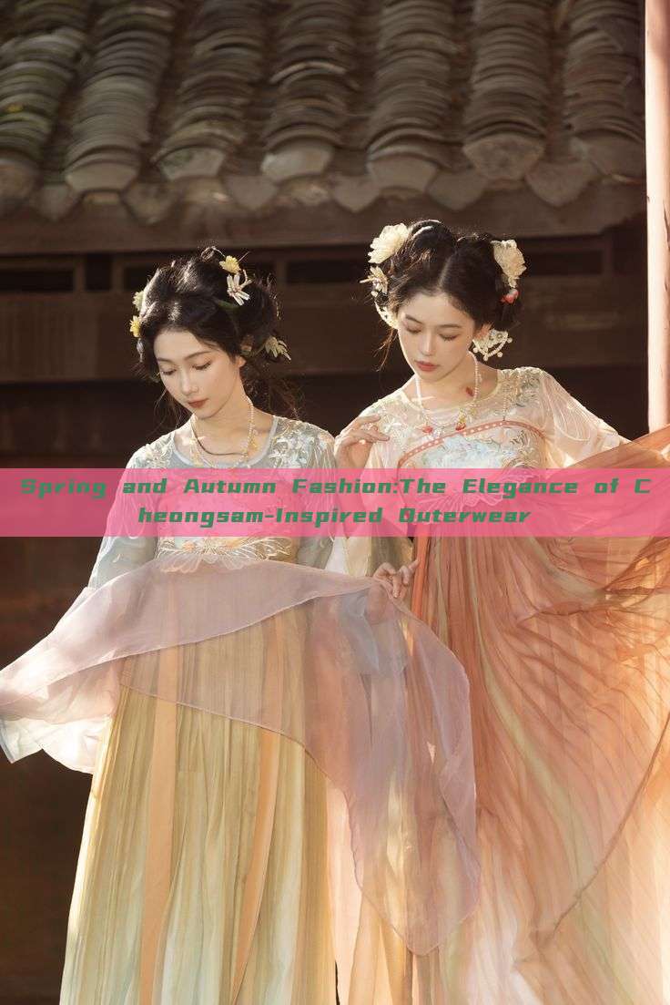 Spring and Autumn Fashion:The Elegance of Cheongsam-Inspired Outerwear