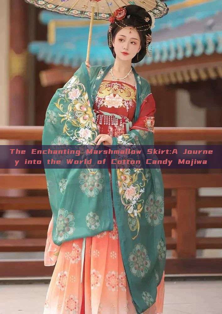 The Enchanting Marshmallow Skirt:A Journey into the World of Cotton Candy Mojiwa The Enchanting Marshmallow Skirt:A Journey into the World of Cotton Candy Mojiwa