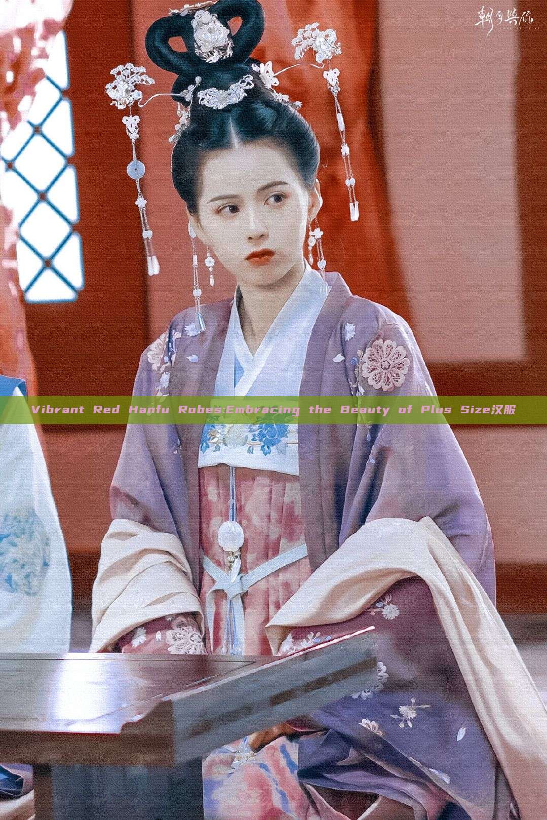 Vibrant Red Hanfu Robes:Embracing the Beauty of Plus Size汉服 Vibrant Red Hanfu Robes:Embracing the Beauty of Plus Size汉服