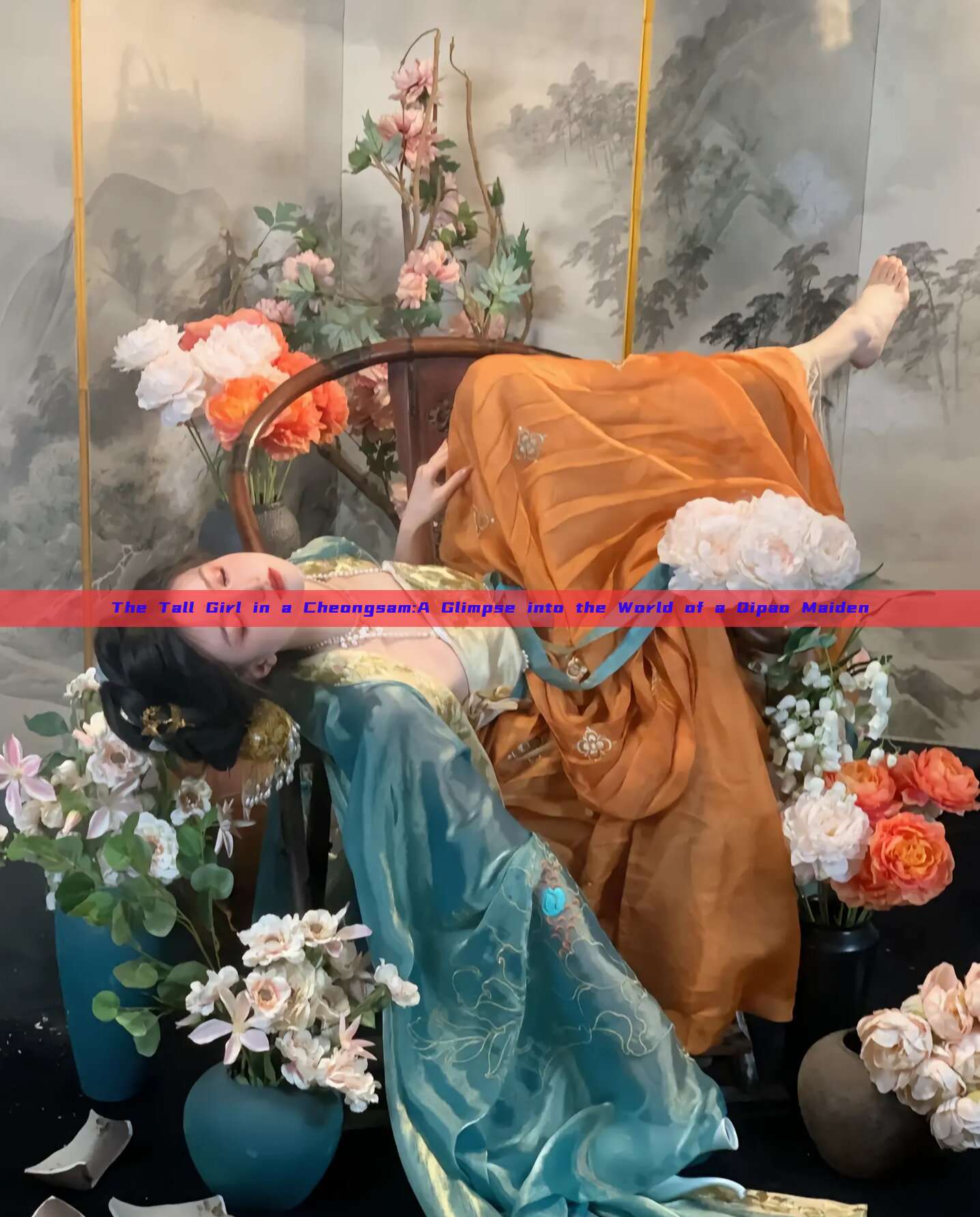 The Tall Girl in a Cheongsam:A Glimpse into the World of a Qipao Maiden The Tall Girl in a Cheongsam:A Glimpse into the World of a Qipao Maiden