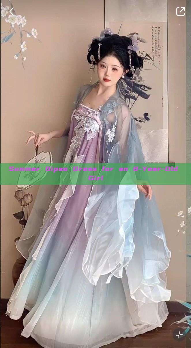 Summer Qipao Dress for an 8-Year-Old Girl Summer Qipao Dress for an 8-Year-Old Girl
