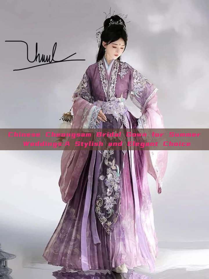 Chinese Cheongsam Bridal Gown for Summer Weddings:A Stylish and Elegant Choice Chinese Cheongsam Bridal Gown for Summer Weddings:A Stylish and Elegant Choice