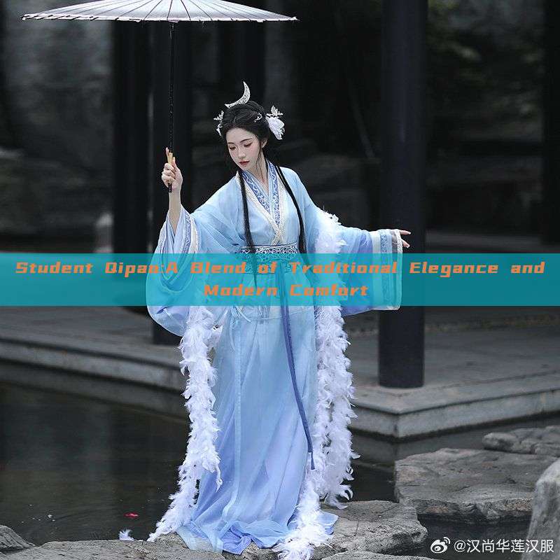 Student Qipao:A Blend of Traditional Elegance and Modern Comfort Student Qipao:A Blend of Traditional Elegance and Modern Comfort