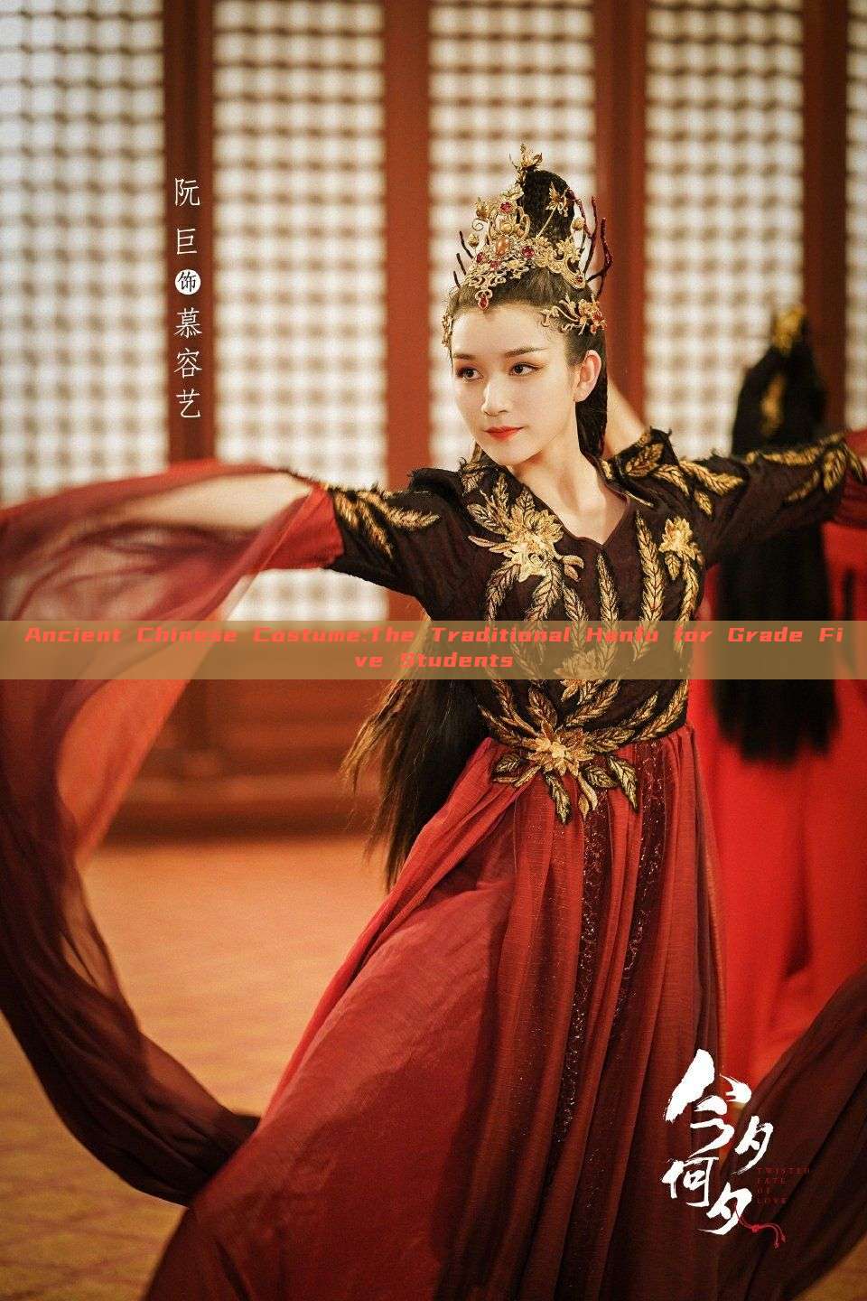 Ancient Chinese Costume:The Traditional Hanfu for Grade Five Students Ancient Chinese Costume:The Traditional Hanfu for Grade Five Students