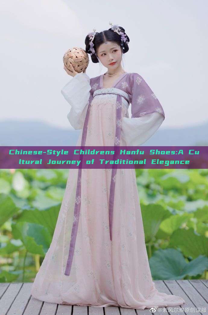 Chinese-Style Childrens Hanfu Shoes:A Cultural Journey of Traditional Elegance Chinese-Style Childrens Hanfu Shoes:A Cultural Journey of Traditional Elegance