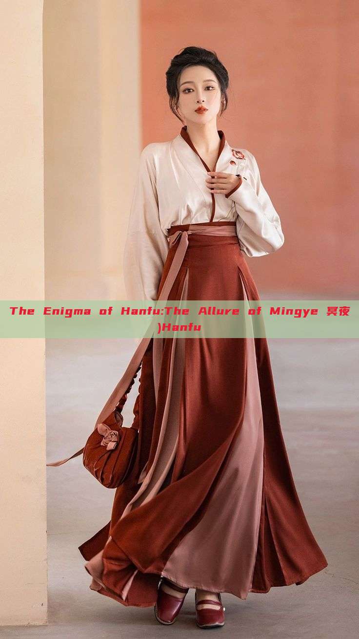 The Enigma of Hanfu:The Allure of Mingye 冥夜)Hanfu The Enigma of Hanfu:The Allure of Mingye 冥夜)Hanfu