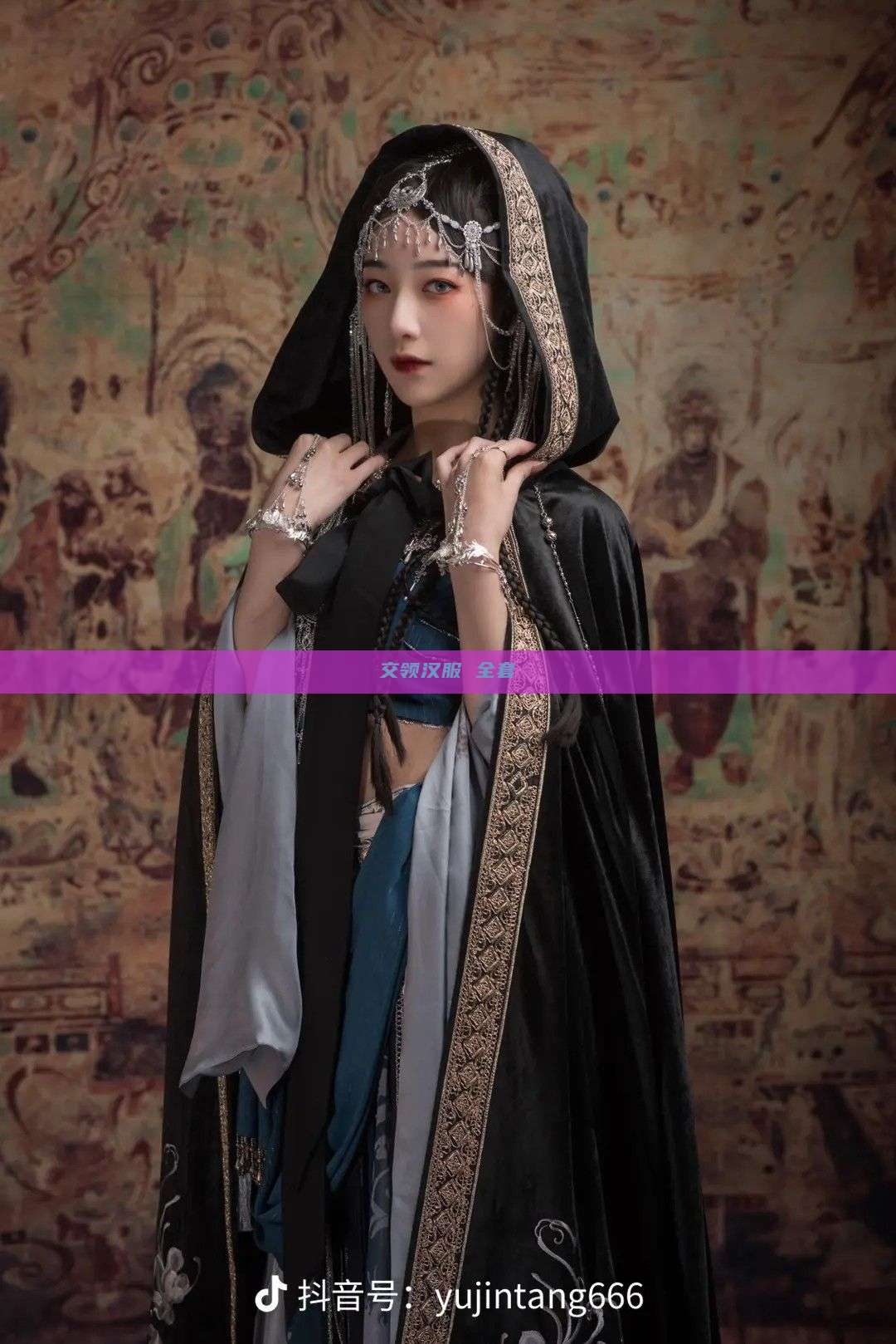 交领汉服 全套 交领汉服 全套