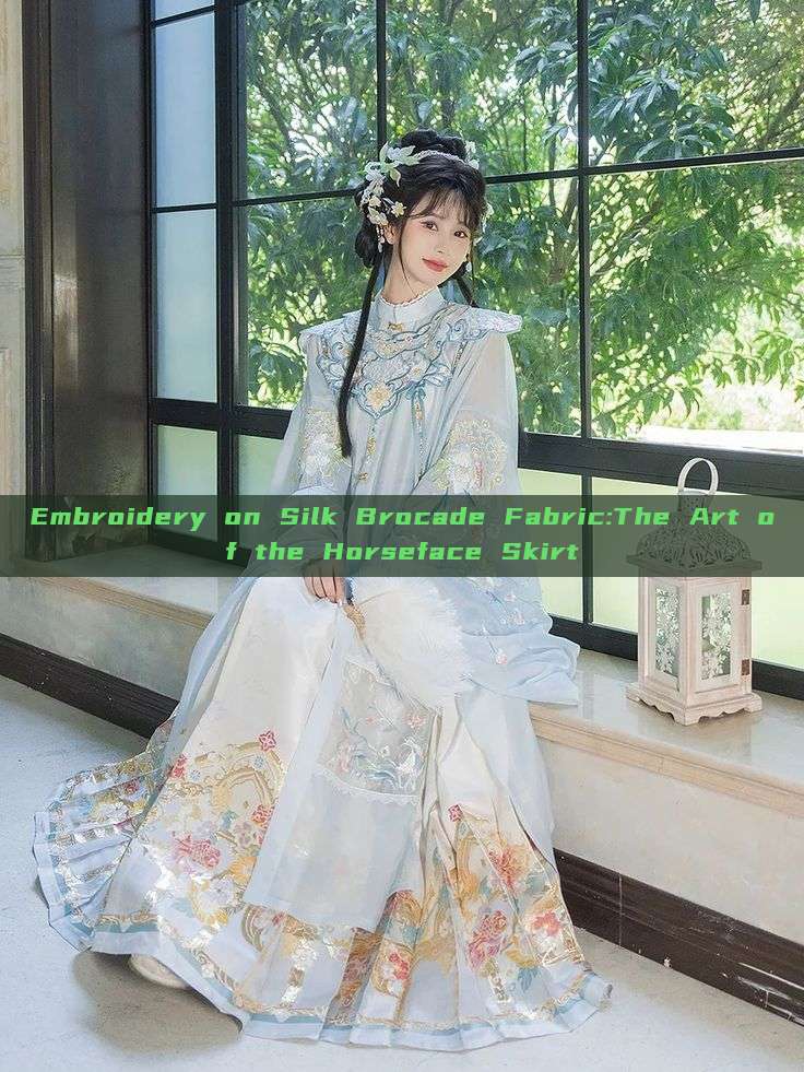 Embroidery on Silk Brocade Fabric:The Art of the Horseface Skirt Embroidery on Silk Brocade Fabric:The Art of the Horseface Skirt