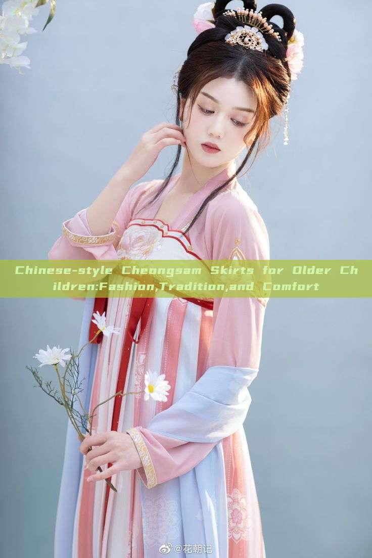 Chinese-style Cheongsam Skirts for Older Children:Fashion,Tradition,and Comfort Chinese-style Cheongsam Skirts for Older Children:Fashion,Tradition,and Comfort