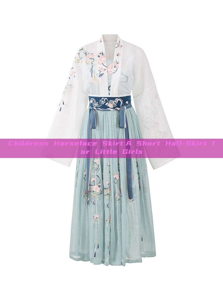 Childrens Horseface Skirt:A Short Half-Skirt for Little Girls Childrens Horseface Skirt:A Short Half-Skirt for Little Girls