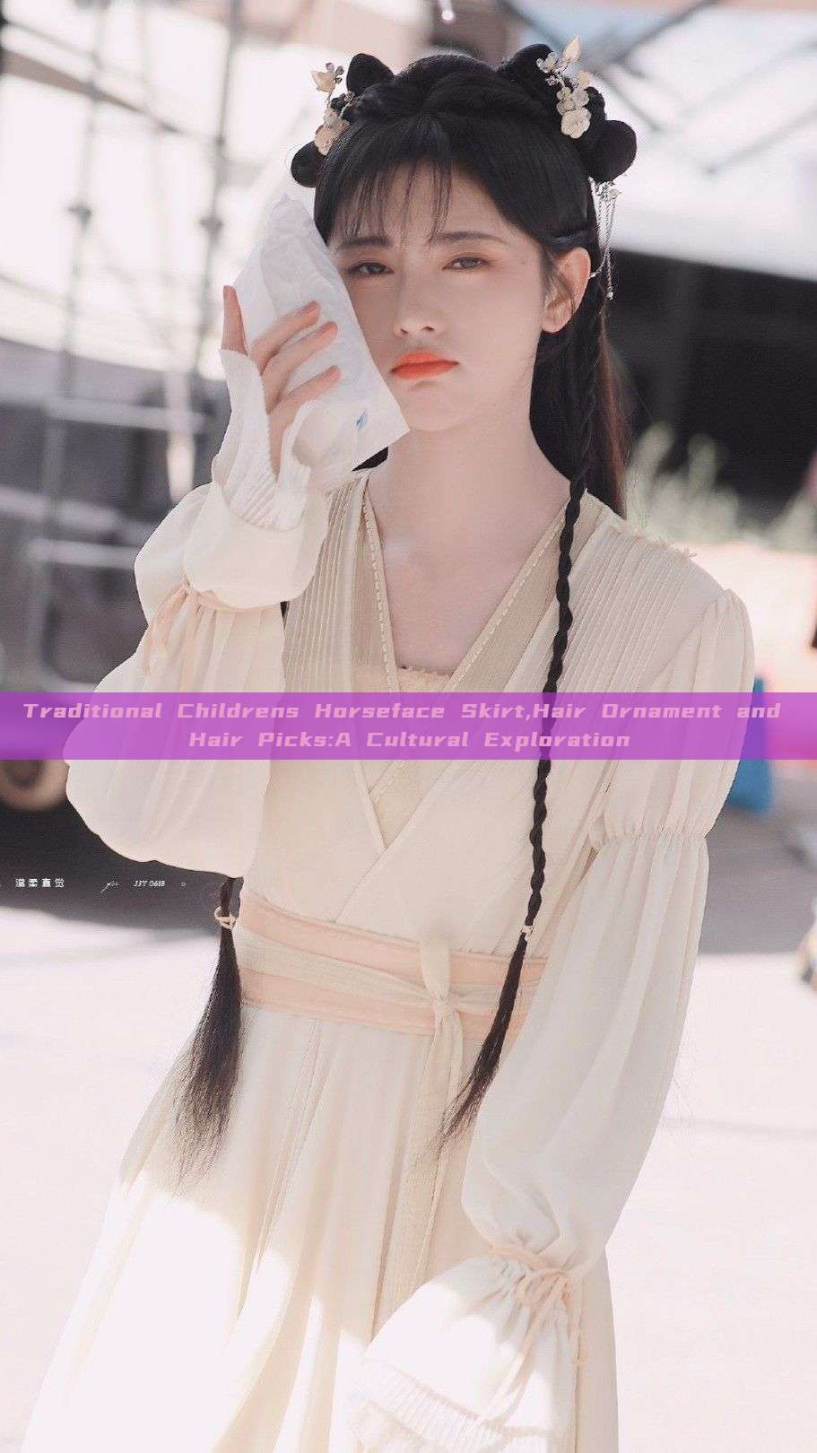 Traditional Childrens Horseface Skirt,Hair Ornament and Hair Picks:A Cultural Exploration Traditional Childrens Horseface Skirt,Hair Ornament and Hair Picks:A Cultural Exploration