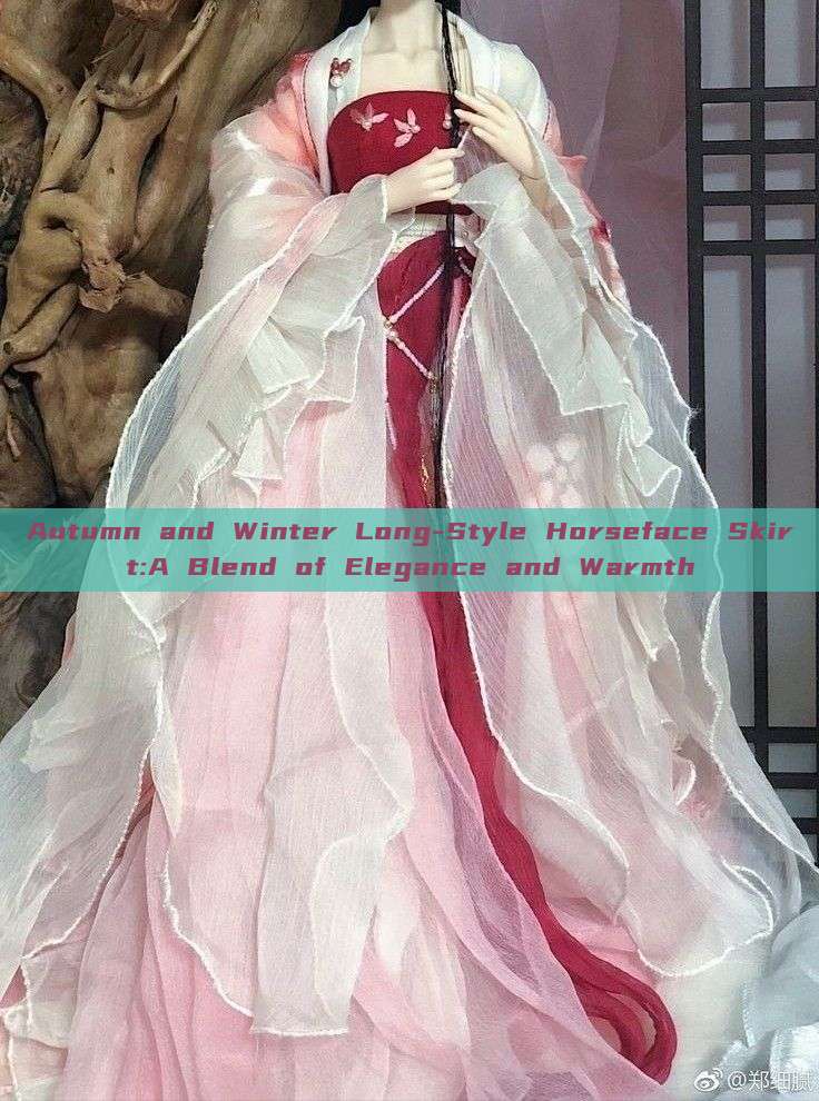Autumn and Winter Long-Style Horseface Skirt:A Blend of Elegance and Warmth Autumn and Winter Long-Style Horseface Skirt:A Blend of Elegance and Warmth