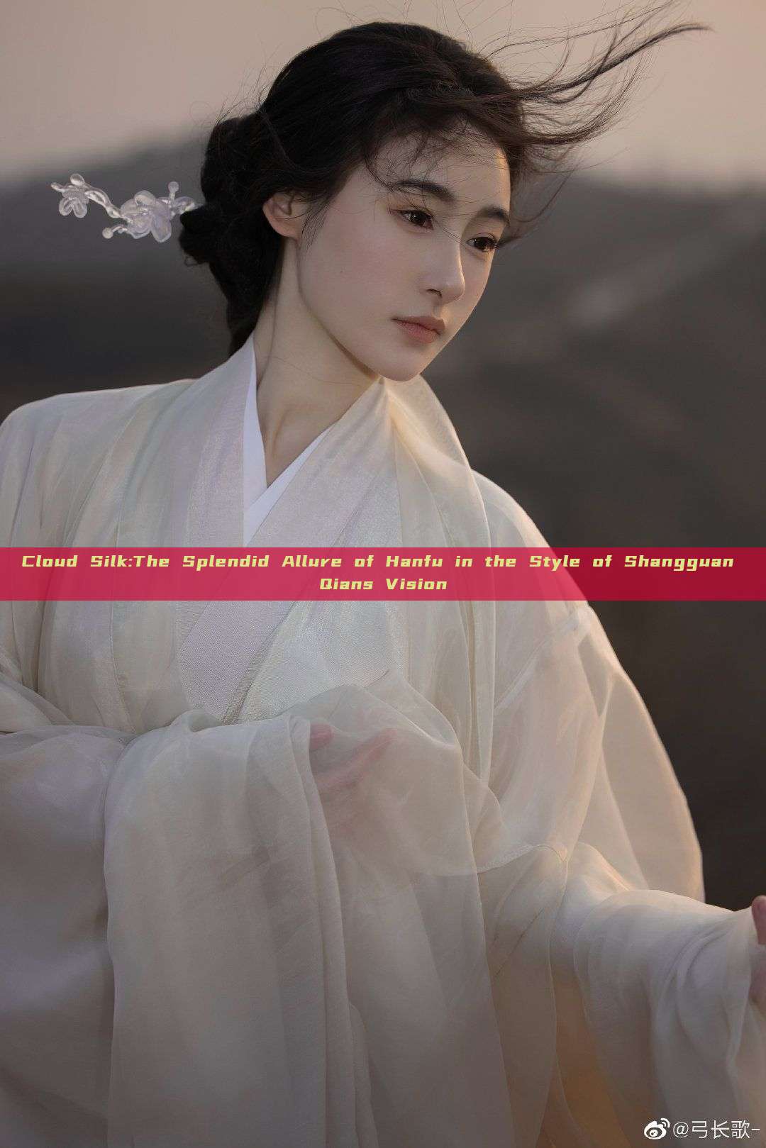 Cloud Silk:The Splendid Allure of Hanfu in the Style of Shangguan Qians Vision Cloud Silk:The Splendid Allure of Hanfu in the Style of Shangguan Qians Vision