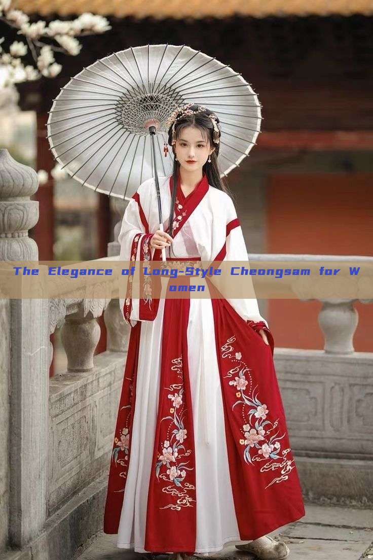 The Elegance of Long-Style Cheongsam for Women The Elegance of Long-Style Cheongsam for Women