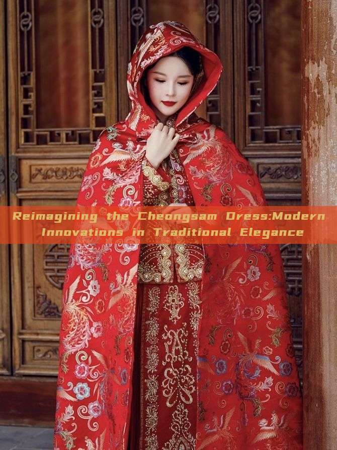 Reimagining the Cheongsam Dress:Modern Innovations in Traditional Elegance Reimagining the Cheongsam Dress:Modern Innovations in Traditional Elegance