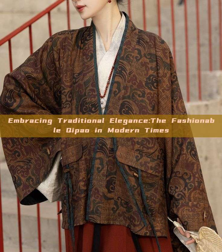 Embracing Traditional Elegance:The Fashionable Qipao in Modern Times Embracing Traditional Elegance:The Fashionable Qipao in Modern Times