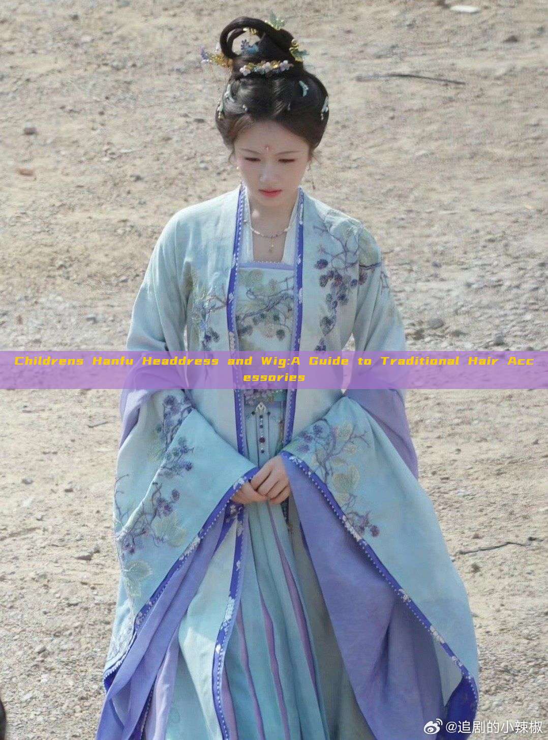Childrens Hanfu Headdress and Wig:A Guide to Traditional Hair Accessories Childrens Hanfu Headdress and Wig:A Guide to Traditional Hair Accessories