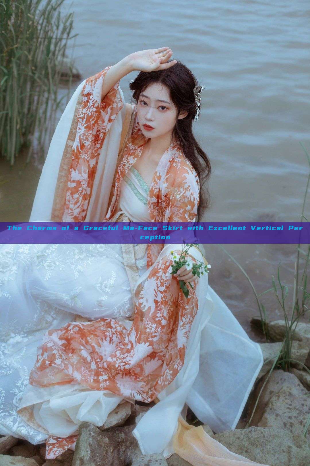 The Charms of a Graceful Ma-Face Skirt with Excellent Vertical Perception The Charms of a Graceful Ma-Face Skirt with Excellent Vertical Perception