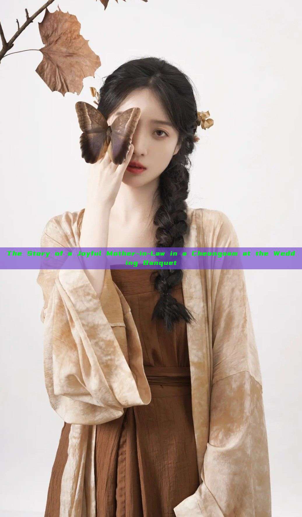 The Story of a Joyful Mother-in-Law in a Cheongsam at the Wedding Banquet The Story of a Joyful Mother-in-Law in a Cheongsam at the Wedding Banquet