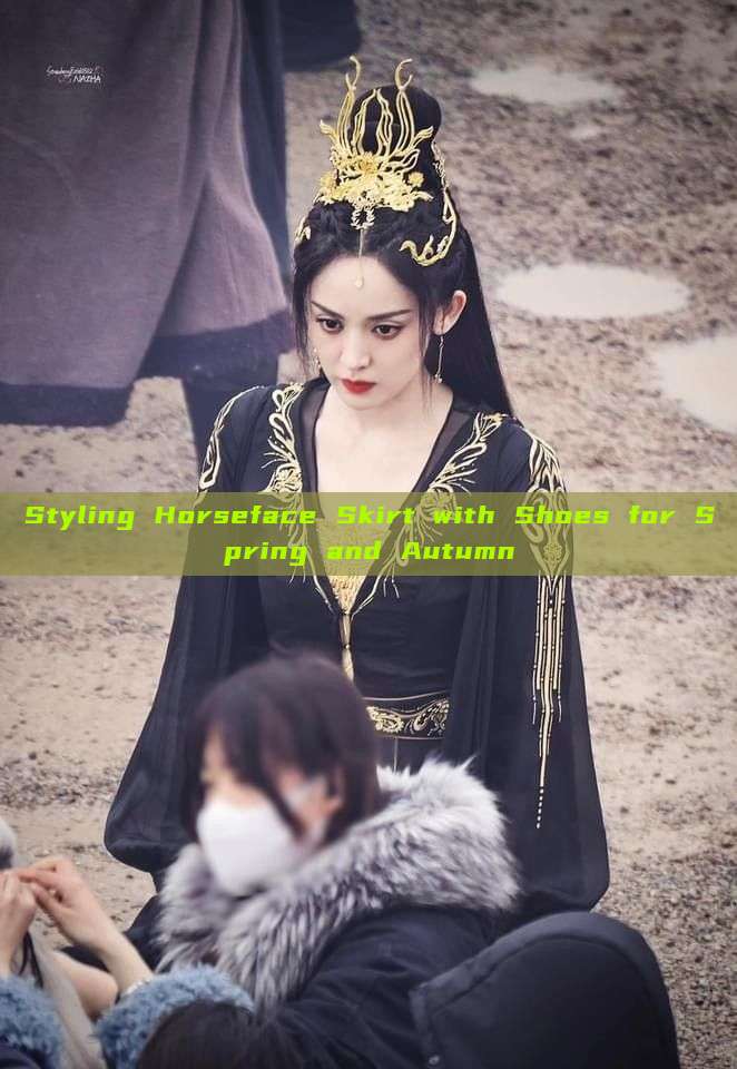 Styling Horseface Skirt with Shoes for Spring and Autumn Styling Horseface Skirt with Shoes for Spring and Autumn