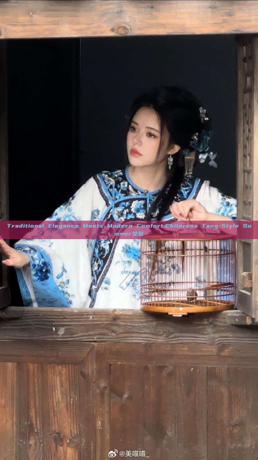 Traditional Elegance Meets Modern Comfort:Childrens Tang-Style Summer女装 Traditional Elegance Meets Modern Comfort:Childrens Tang-Style Summer女装