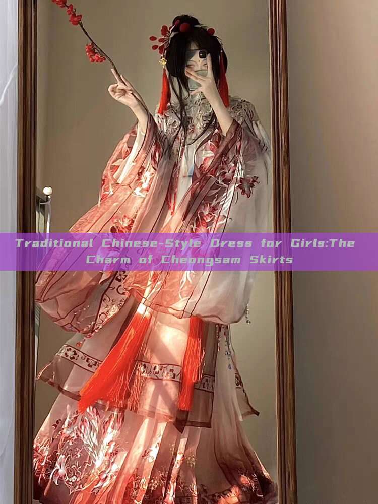 Traditional Chinese-Style Dress for Girls:The Charm of Cheongsam Skirts Traditional Chinese-Style Dress for Girls:The Charm of Cheongsam Skirts