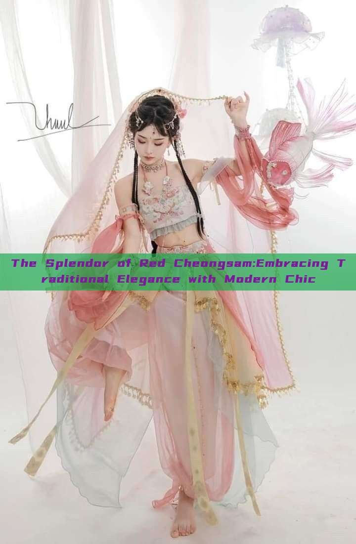 The Splendor of Red Cheongsam:Embracing Traditional Elegance with Modern Chic The Splendor of Red Cheongsam:Embracing Traditional Elegance with Modern Chic