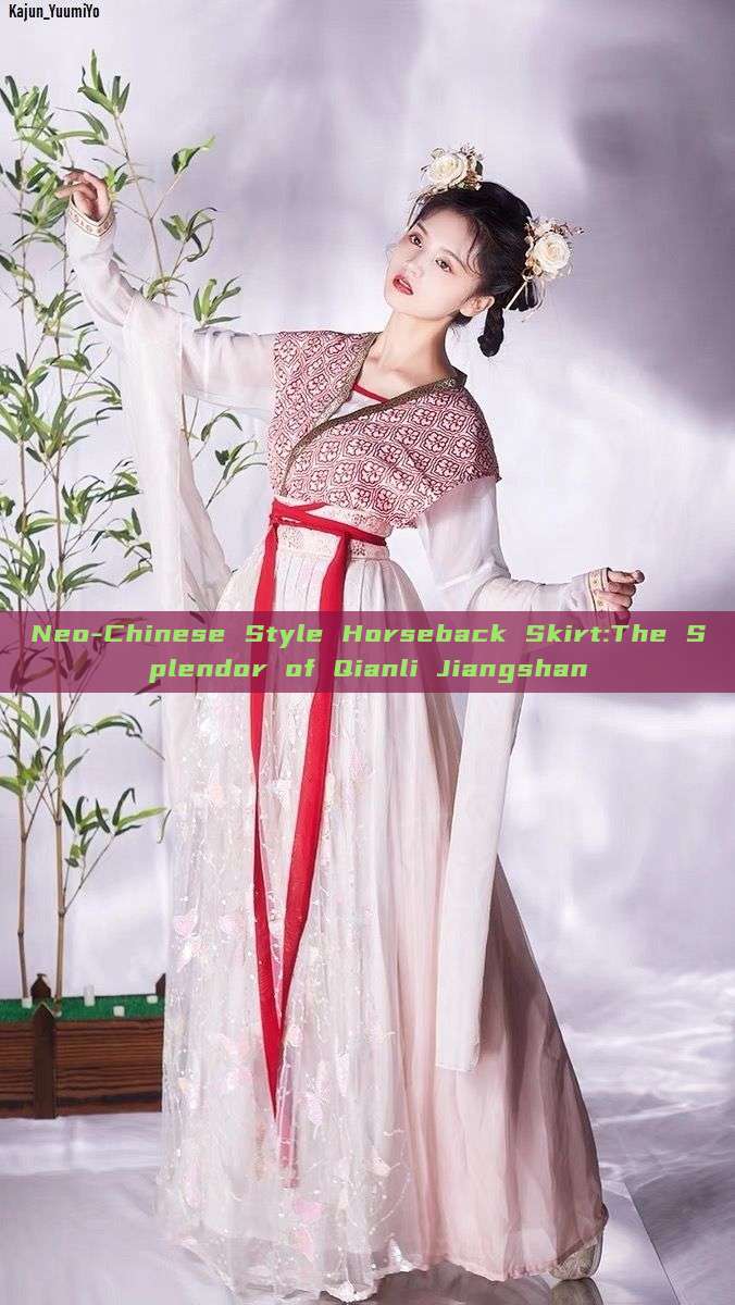 Neo-Chinese Style Horseback Skirt:The Splendor of Qianli Jiangshan Neo-Chinese Style Horseback Skirt:The Splendor of Qianli Jiangshan