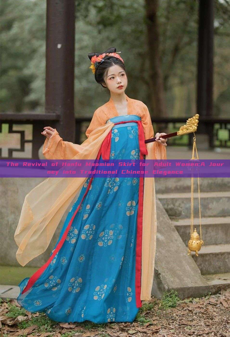 The Revival of Hanfu Maomian Skirt for Adult Women:A Journey into Traditional Chinese Elegance The Revival of Hanfu Maomian Skirt for Adult Women:A Journey into Traditional Chinese Elegance