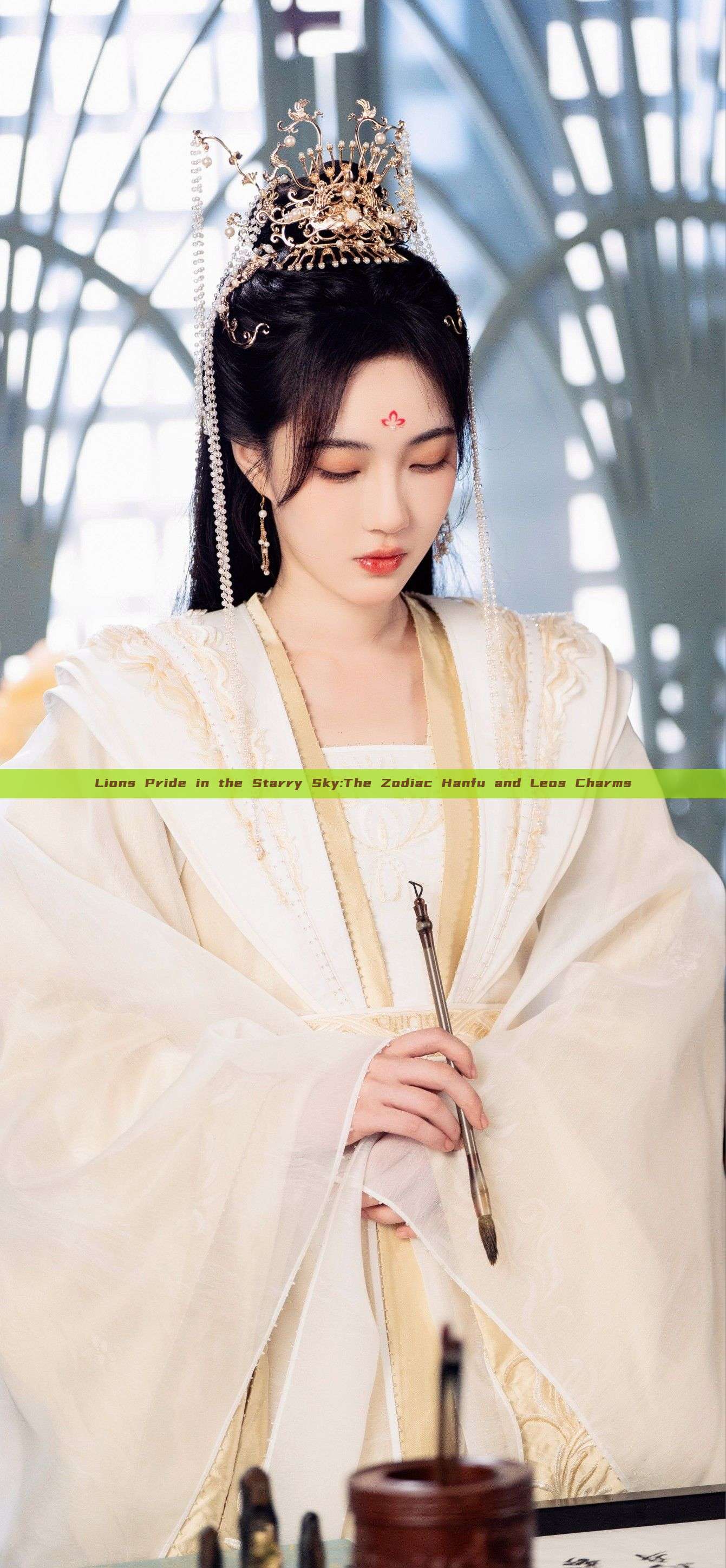 Lions Pride in the Starry Sky:The Zodiac Hanfu and Leos Charms Lions Pride in the Starry Sky:The Zodiac Hanfu and Leos Charms