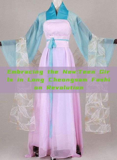 Embracing the New:Teen Girls in Long Cheongsam Fashion Revolution Embracing the New:Teen Girls in Long Cheongsam Fashion Revolution